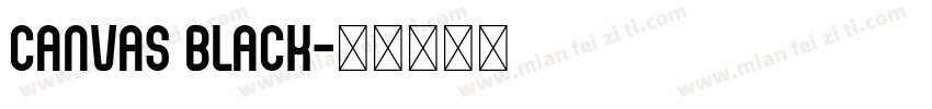 canvas black字体转换